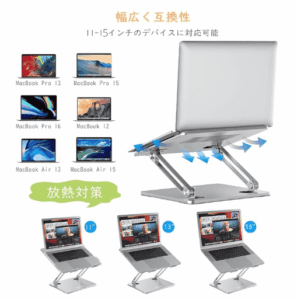 Laptop on Boyata laptop stand with open-back design, allowing airflow to prevent overheating.