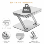 Close-up of Boyata laptop stand supporting a heavy laptop securely on a desk.