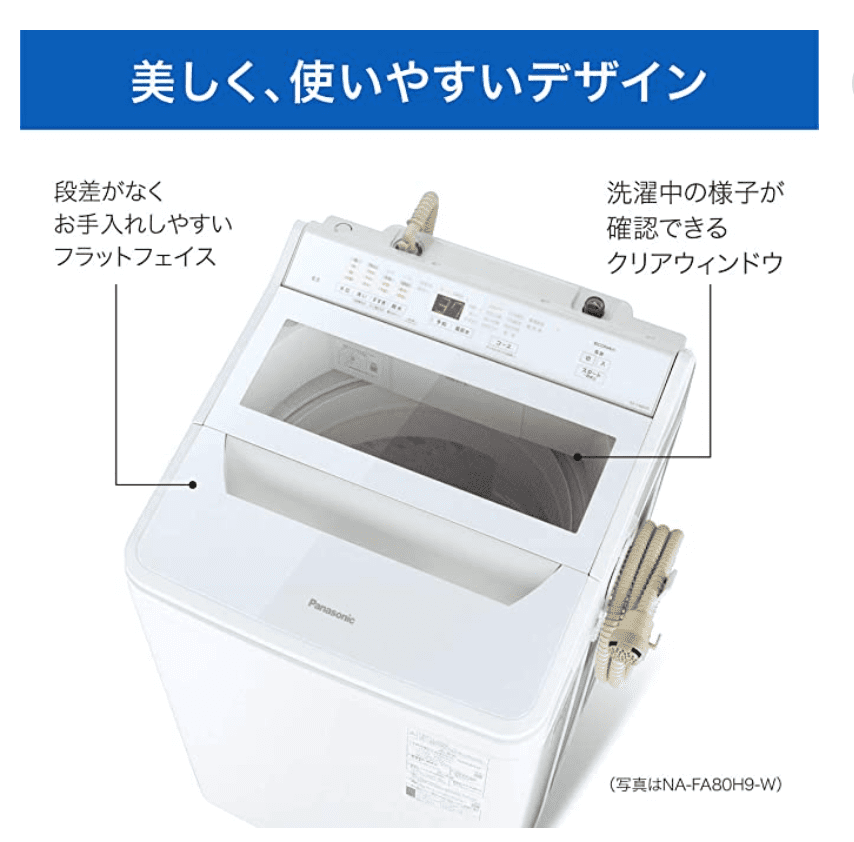 Panasonic NA- FA80H9-W Fully Automatic Machine