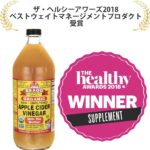 Apple Cider Vinegar