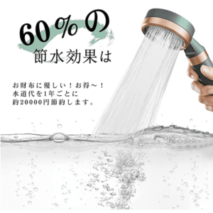 TUKUE Soft Water Purification Chlorine Removal Shower