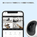 A person uses the Tapo C200 app to monitor their home camera from a smartphone.