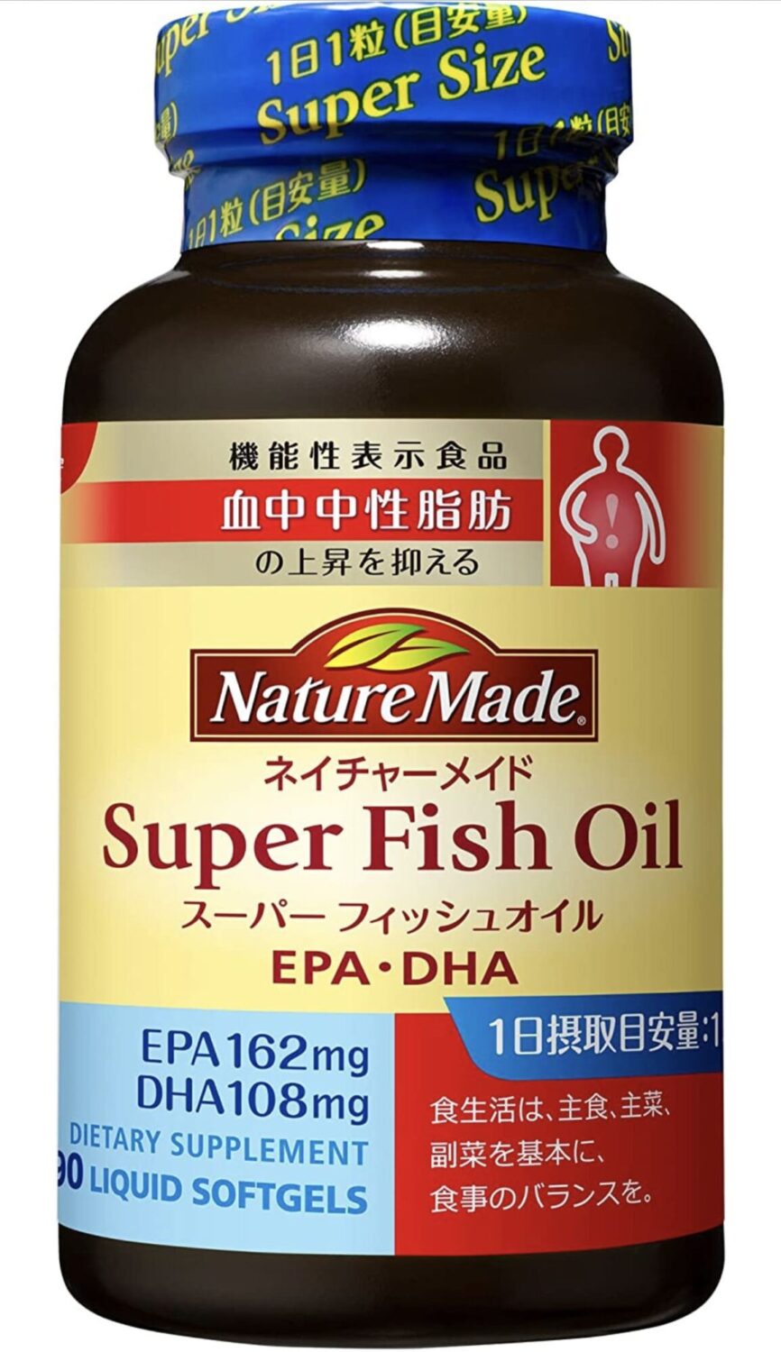 How to Boost Your Health with Nature Made Super Fish Oil