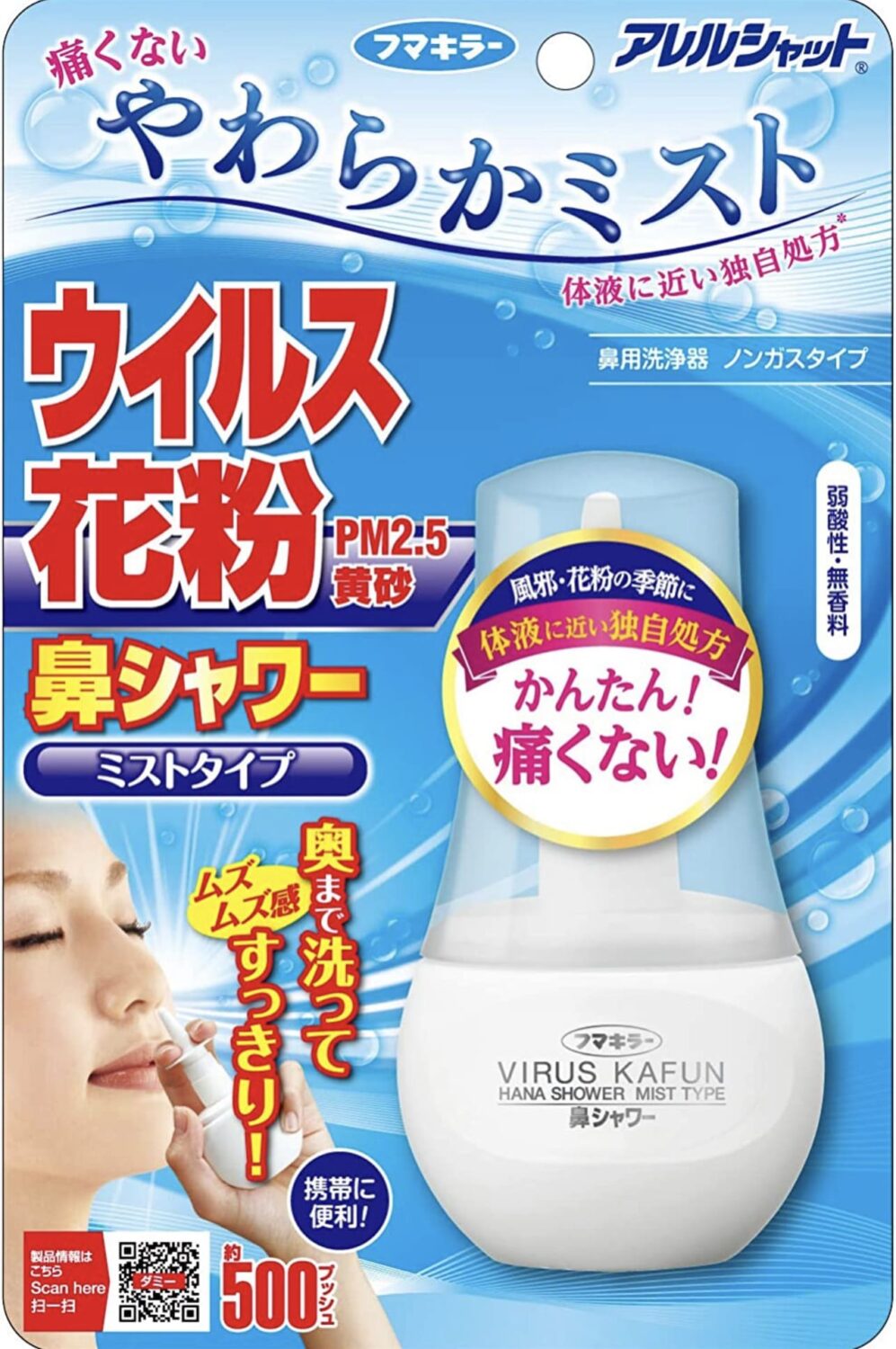 How to Clear Your Nasal Passages?