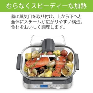 Cuisinart Steamer