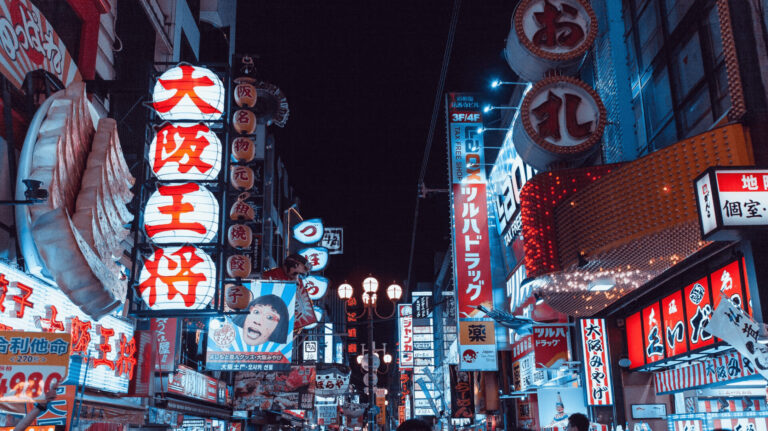 Dotonbori Osaka Japan