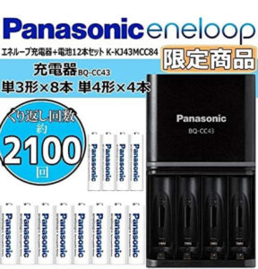 Panasonic Eneloop Charger Set 8 AA + 4 AAA Review