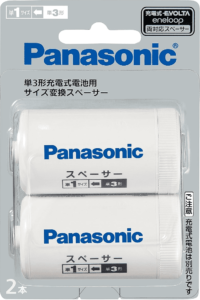 Panasonic AA Rechargeable Battery Size Spacers