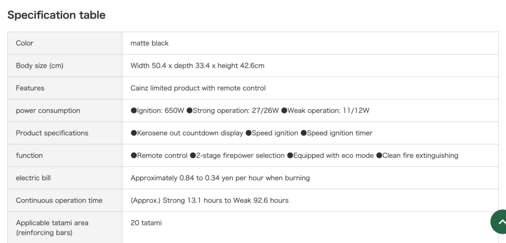 CORONA Oil Fan Heater FH-GCR5723BY-K Specifications