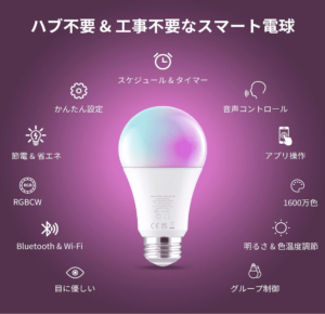 Smart Bulb