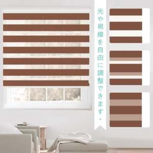 UV Protection Curtain